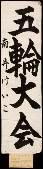 Manuscrito
