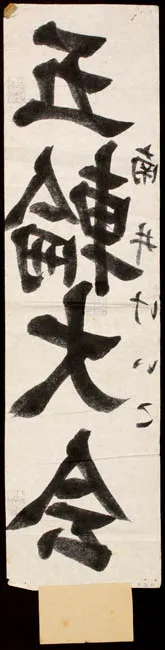 Manuscrito
