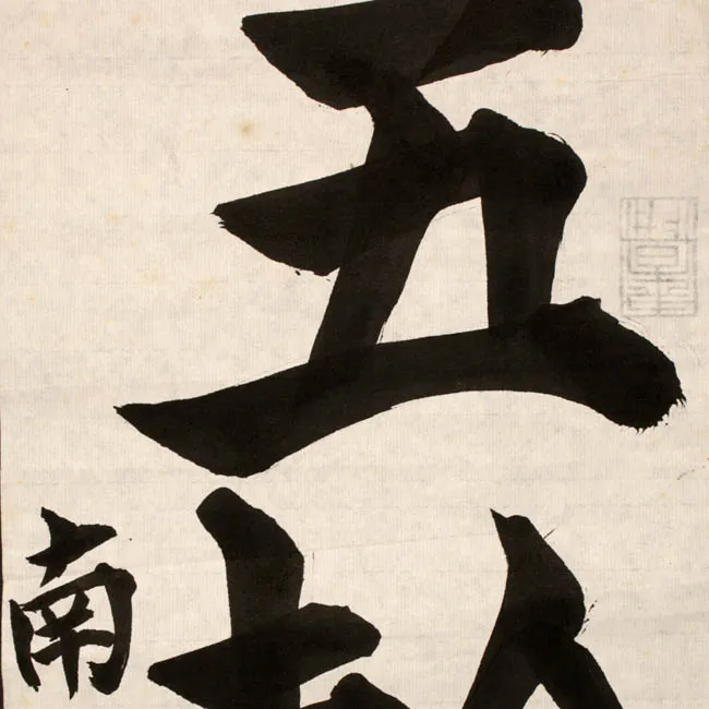 Manuscrito