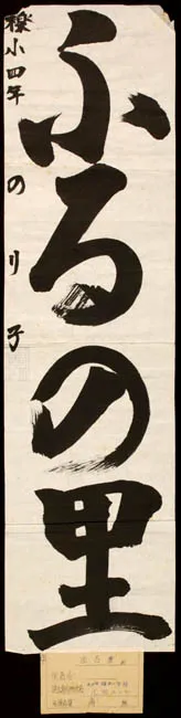 Manuscrito