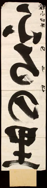 Manuscrito